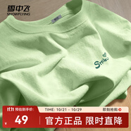雪中飛白色短袖t恤女2025新款夏季純棉寬松半袖女士簡(jiǎn)約休閑超好看上衣 果綠色|4129-17018F (女款) M