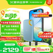 閃迪（SanDisk）4TB Nvme移動(dòng)固態(tài)硬盤(pán)（PSSD）E61海天藍SSD 讀速1050MB/s 手機直連筆記本外接硬盤(pán)