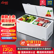 國美智造【GOME】冰柜商用大容量家用臥式冷柜冷藏冷凍展示柜雙溫冷凍柜 898單溫數(shù)顯【一級能效 銅管制冷】