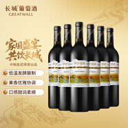 長(zhǎng)城 陽(yáng)光坡地 優(yōu)選級(jí)解百納干紅葡萄酒 750ml*6瓶 整箱裝 