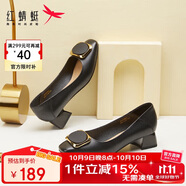 紅蜻蜓淺口女士粗跟小香風(fēng)皮鞋職業(yè)通勤媽媽鞋高跟鞋WFB31540 黑色 38