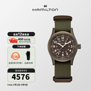 漢米爾頓（Hamilton）瑞士手表男機(jī)械表卡其野戰(zhàn)系列腕表 綠色NATO帶38mm H69449961