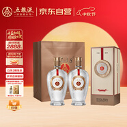 五糧液12.18 濃香型白酒 39度 500ml*2瓶 優(yōu)級酒 中秋送禮
