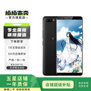 vivo X系列 vivo X100/X100 pro /X200  二手手機(jī) 顏色查看質(zhì)檢報(bào)告 vivo X27 Pro