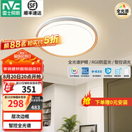 雷士（NVC）LED全光譜護(hù)眼吸頂燈客廳大廳臥室超1.1米大瓦數(shù)全屋燈具燈飾悅夢(mèng) 60W 【悅夢(mèng)B】智控全光譜