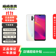 OPPO A系列 安卓智能 二手手機 顏色請查看質(zhì)檢報告選擇 OPPO A57 (2016款)
