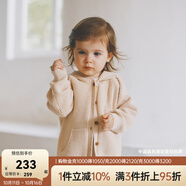 OAK FAMILY毛衣開衫男女寶寶保暖針織衫外套百搭護(hù)肚褲分體套裝 淺杏色毛衣 100 cm