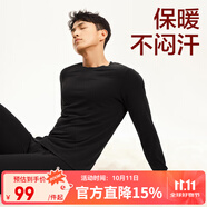 網(wǎng)易嚴選 熱咖305保暖內衣咖啡碳+5℃保暖內衣套裝秋衣秋褲棉毛衫棉毛褲 男款-黑色-23升級款 M （童120）