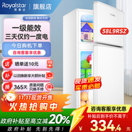 榮事達(dá)（Royalstar）小冰箱 租房用小型家用雙門電冰箱宿舍冷藏冷凍兩用節(jié)能 58L9RSZ【一級能效】【三天約一度電】白