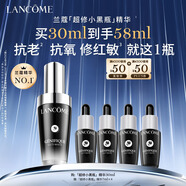 蘭蔻超修小黑瓶精華30ml抗老彈潤年輕修護(hù)套裝禮盒教師節(jié)生日禮物