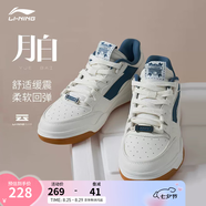 李寧月白丨減震回彈板鞋小白鞋男女鞋夏季情侶鞋復(fù)古休閑運動鞋 霧白/青黛(251男)-9 46