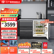 航天民生BCD-198WQB 198升臥式冰箱家用變頻風(fēng)冷無霜小型柜式多門櫥柜式電冰箱 BCD-198WQB黑色