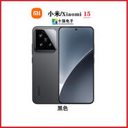 小米手機MIUI/ Xiaomi國行15ultra成都閃送15Pro手機優(yōu)品 小米 15 黑色 9.9-套餐一12GB+256GB