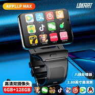 樂(lè )瑪通（LOKMAT） 智能手表男全網(wǎng)通wifi上網(wǎng)可插5g卡學(xué)生電話(huà)手表成人大屏幕可拆卸迷你小手機多功能黑科技watch 星耀銀 MTK6765【6GB + 128GB】