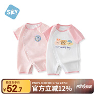 舒貝怡2件裝嬰兒衣服夏季薄款新生兒連體衣短袖哈衣兒童爬服粉色90CM