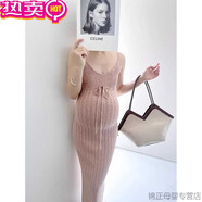 高端定制剪裁性感孕婦裙系帶針織吊帶露臀裙v領(lǐng)無(wú)袖辣媽裙夏天 粉紅色（建議100-150斤穿） 均碼