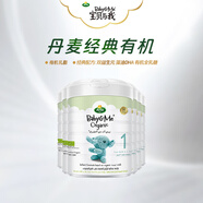 愛(ài)氏晨曦（arla）寶貝與我 經(jīng)典有機(jī) DHA+益生元嬰幼兒奶粉 1段*6罐