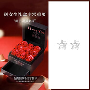 憶瑾S999純銀養耳洞星星耳釘五角星耳環(huán)氣質(zhì)耳飾女2025年新款生日禮物 【永生大花盒】五角星耳釘