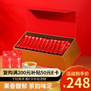 滇吉號(hào)茶葉云南紅茶古樹紅特級(jí)滇紅野生曬紅散茶1袋1泡便攜高端禮盒250g