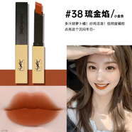 圣羅蘭（YSL）口紅小金條1966/21/23小黑條314/302迷你中小樣試用 圣羅蘭YSL口紅小金條38琉金焰 中小樣1.2g