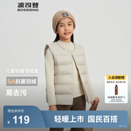 波司登（BOSIDENG）25新款輕薄羽絨服男女兒童5A抗菌90絨輕盈保暖馬甲T250130060DS 灰燕麥7441囤貨拍大 165 /84A 約 155-165cm 54kg