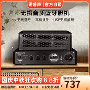 諾普聲（Nobsound）藍牙功放機 膽機電子放大器 HIFI組合音響音箱 家庭影院MS-30D家用HIFI功放 MS-30經(jīng)典版