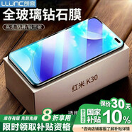 朗客【2片裝】適用紅米K30/K30s/Pro鋼化膜Redmi K30s至尊版紀(jì)念版非全屏小米手機(jī)膜高清防摔保護(hù)貼膜