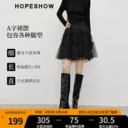 紅袖黑色別致半身裙冬季2024新款女裝拼接中腰側(cè)拉鏈A字飄逸網(wǎng)紗短裙 黑050 S