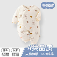 貝樂(lè )咿新生兒衣服秋冬季加厚夾棉男女寶寶連體衣初生嬰兒哈衣睡衣棉衣 5965愛(ài)心熊 52cm 【建議0-2個(gè)月】