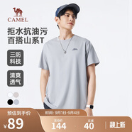 駱駝（CAMEL）男裝三防短袖t恤男春夏季圓領(lǐng)戶外山系休閑半袖體恤M15BAQR082