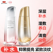 京潤珍珠（gNPearl）美白緊致水（小分子肽復顏水+裸妝透白珍珠水）補水濕敷水爽膚水