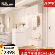 冠私（Guansi）鞋柜門(mén)口入戶(hù)柜客廳歐式簡(jiǎn)約置物柜玄關(guān)柜隔斷柜屏風(fēng)柜家用收納柜 C2款:長(cháng)1200*mm 實(shí)木生態(tài)板【包安裝】