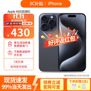 Apple【活動(dòng)限量】iPhone15promax 蘋(píng)果15promax全網(wǎng)通手機(jī) 15Pro 藍(lán)色鈦金屬 512GB店保720天+配件禮包