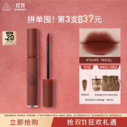 3CE絲絨唇釉磚紅色#TAUPE口紅唇膏啞光顯白生日禮物送女友