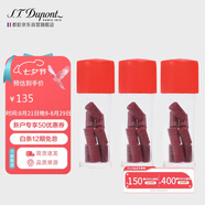 S.T.Dupont都彭火石紅色651（適用LD/朗聲家族/格蘭德/NEWgtasby）24粒/3管