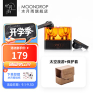 水月雨太空漫游 真無線藍牙耳機5.3主動降噪TWS音樂HIFI運動游戲耳塞 太空漫游【黑色】+保護套