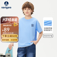 NAVIGARE意大利小帆船兒童短袖t恤夏季新款涼感索羅娜面料男童圓領(lǐng)短袖 【冰涼舒爽】天藍 140