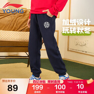 李寧童裝兒童運動褲子男小大童加絨保暖棉感親膚束腳衛(wèi)褲140YKLU321-2