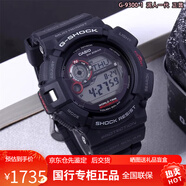 卡西歐G-SHOCK貓人GW9400電波光動(dòng)能手表抗震溫度氣壓GW9300 GW9300