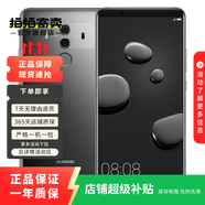 華為 HUAWEI Mate10 Pro 安卓智能 國行 老人機 備用機 華為二手手機 銀鉆灰 6G+128G