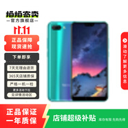 榮耀（honor）榮耀10 二手華為 二手安卓機(jī) 幻影藍(lán) 6+128G