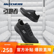 斯凱奇輕奇|男鞋秋季引跑者舒適輕便跑步鞋透氣緩震運(yùn)動(dòng)跑鞋