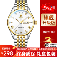 花花公子（PLAYBOY）品牌手表男表雙日歷商務休閑時尚石英表防水經(jīng)典男士手表禮物 間白鋼帶/98%選擇旗艦升級版