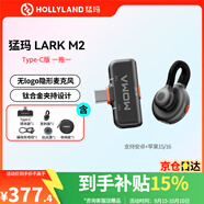 猛瑪（MOMA）lark m2無(wú)線(xiàn)降噪領(lǐng)夾式麥克風(fēng)猛犸收音麥vlog直播采訪(fǎng)戶(hù)外騎行收音話(huà)筒蘋(píng)果安卓手機相機 【Type-C】 一拖一【京東全國倉就近發(fā)】 官方標配