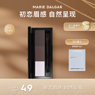 瑪麗黛佳三色眉粉自然持久修容眼影畫眉細膩01淺棕色