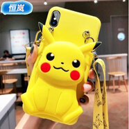 恒嵐零錢包適用蘋果6/7/8plus手機殼iPhone11可愛卡通xsmax女款XR全包軟殼 【送斜跨繩】零錢包 黃 皮卡丘 蘋果5/5s