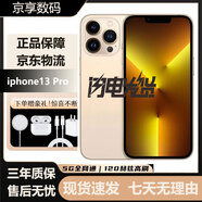 庫存機國行正品iPhone13promax 13pro全網(wǎng)通5G雙卡港版激活未用 13pro金色6.1英寸 店保兩年【256G】贈快充充電器