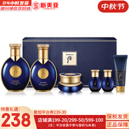 后（The history of Whoo）后套裝拱辰享水妍津率享雪玉凝天氣丹水乳霜秘貼套盒女護膚品禮盒 后拱辰享君男士水乳霜6件套