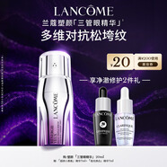 蘭蔻新品塑顏三重眼部精華乳眼周淡紋眼霜護膚品禮盒禮物中秋禮品生日