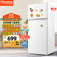奧馬（Homa）125升雙門省電小冰箱 小型電冰箱家用 出租房宿舍冷藏冷凍兩用 雙開門兩門二門 白色 BCD-125H
